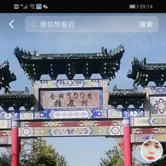 漂泊的人