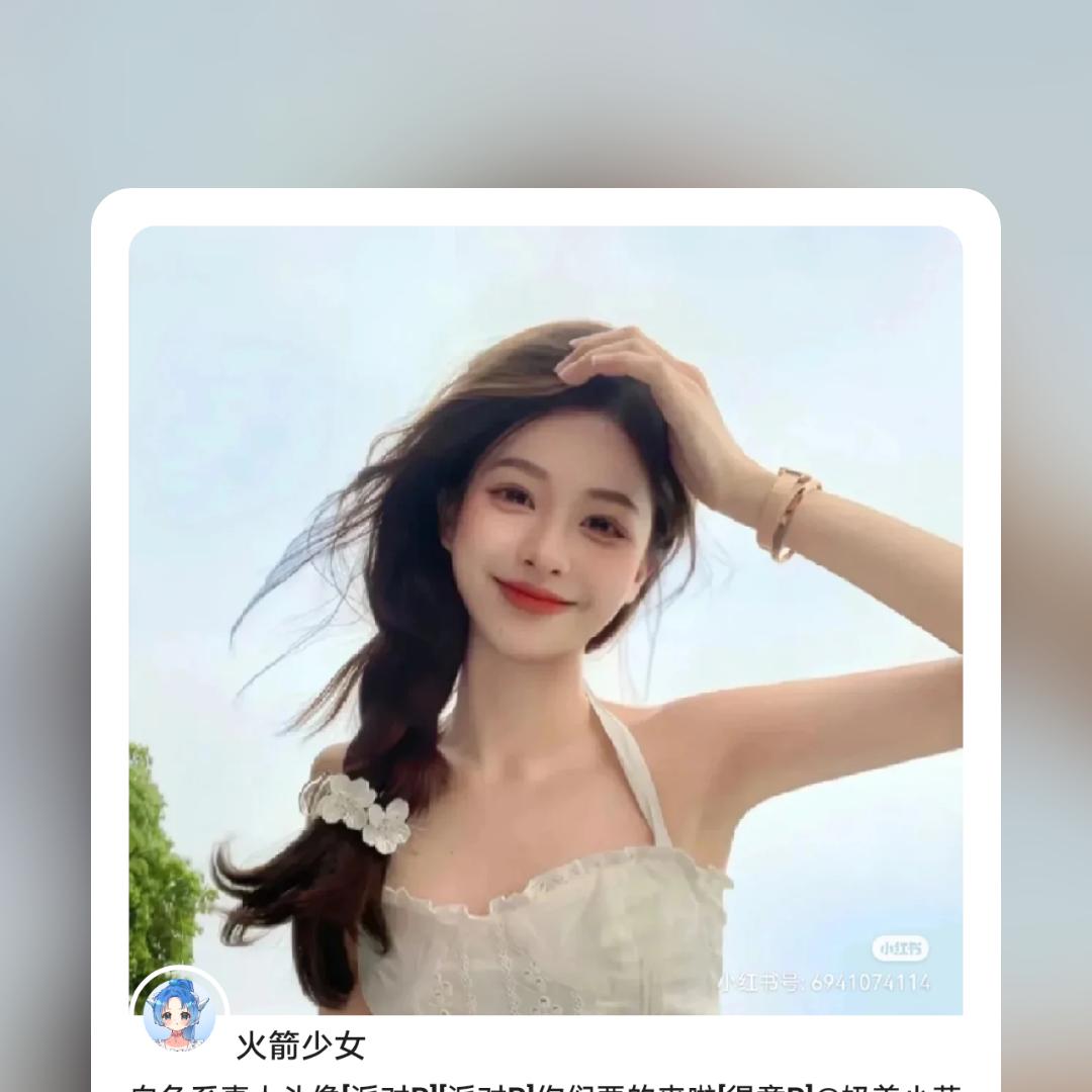 探店小梁