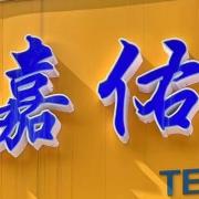 做金融的房产人