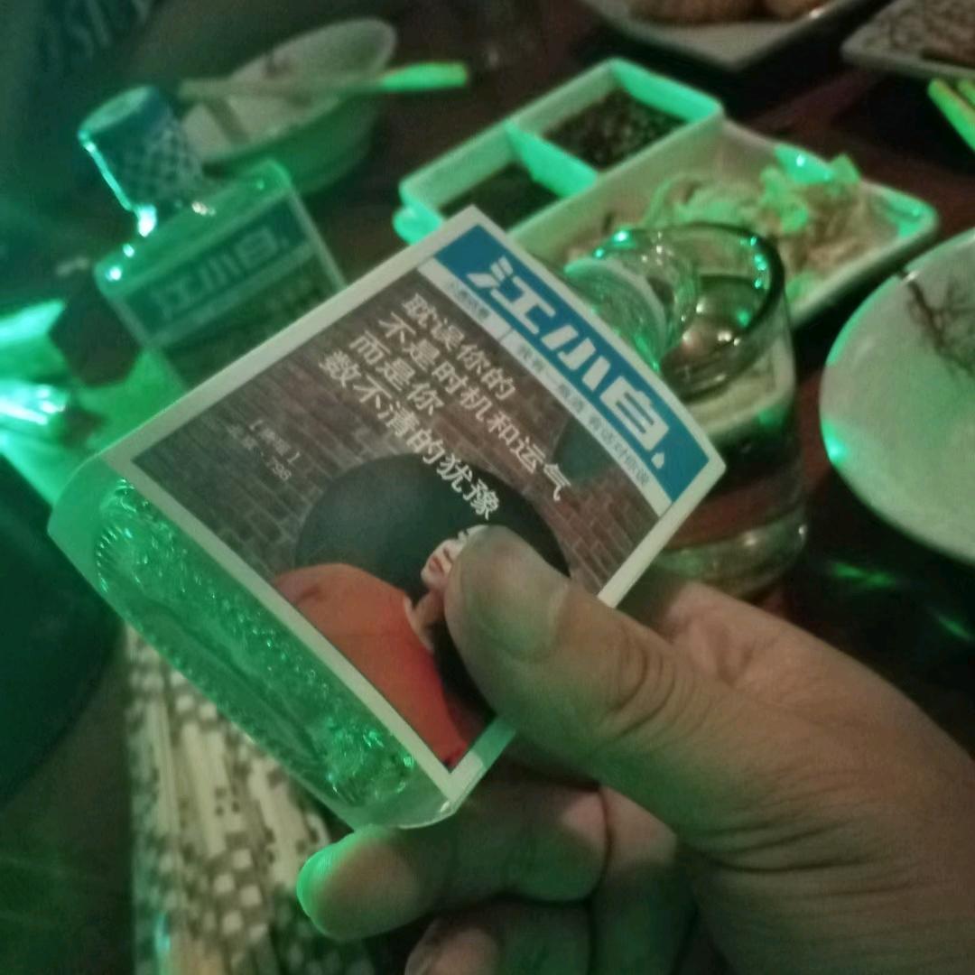 小县城“酷狗”