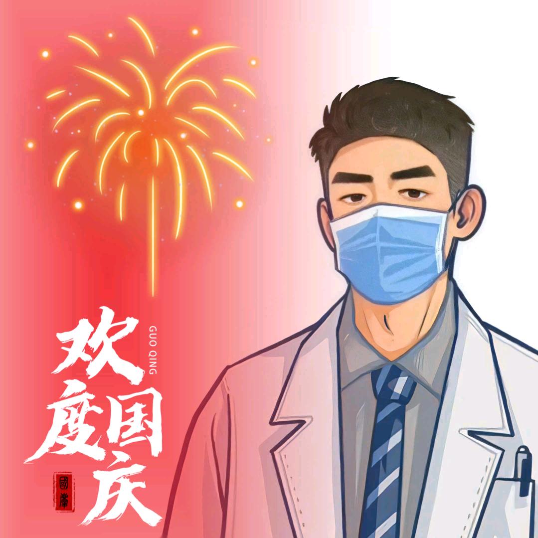 红杏