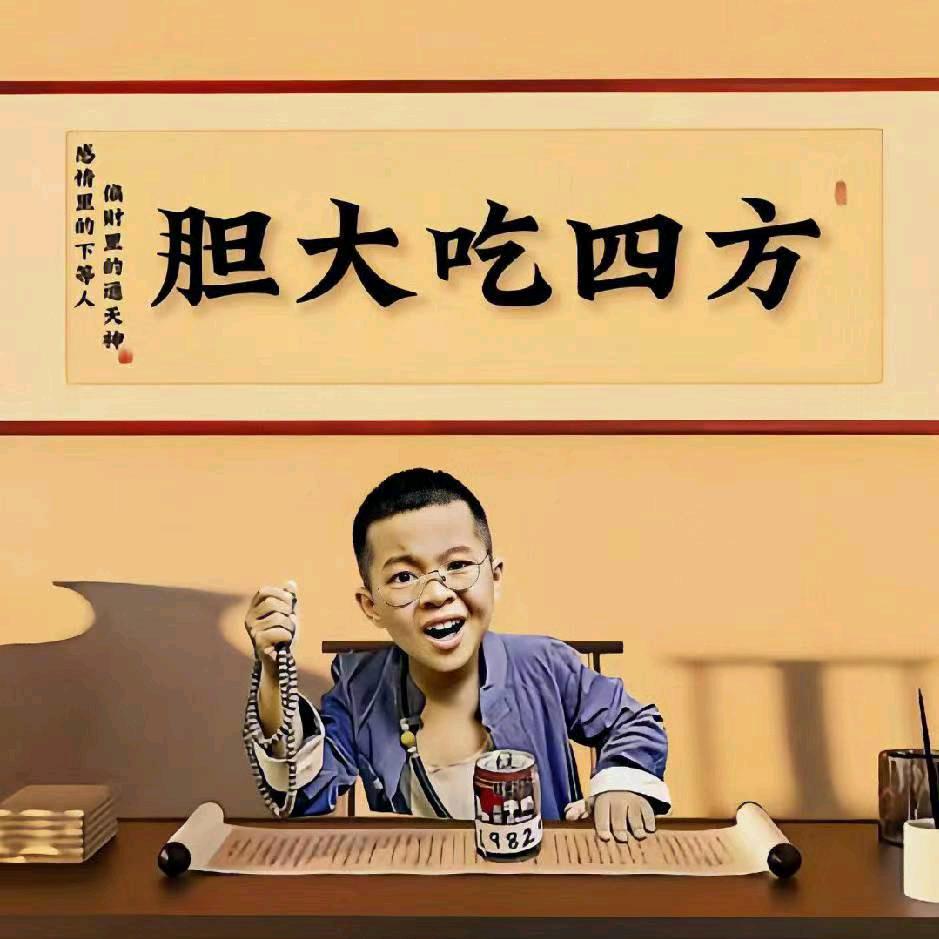 心之所善 活在当下