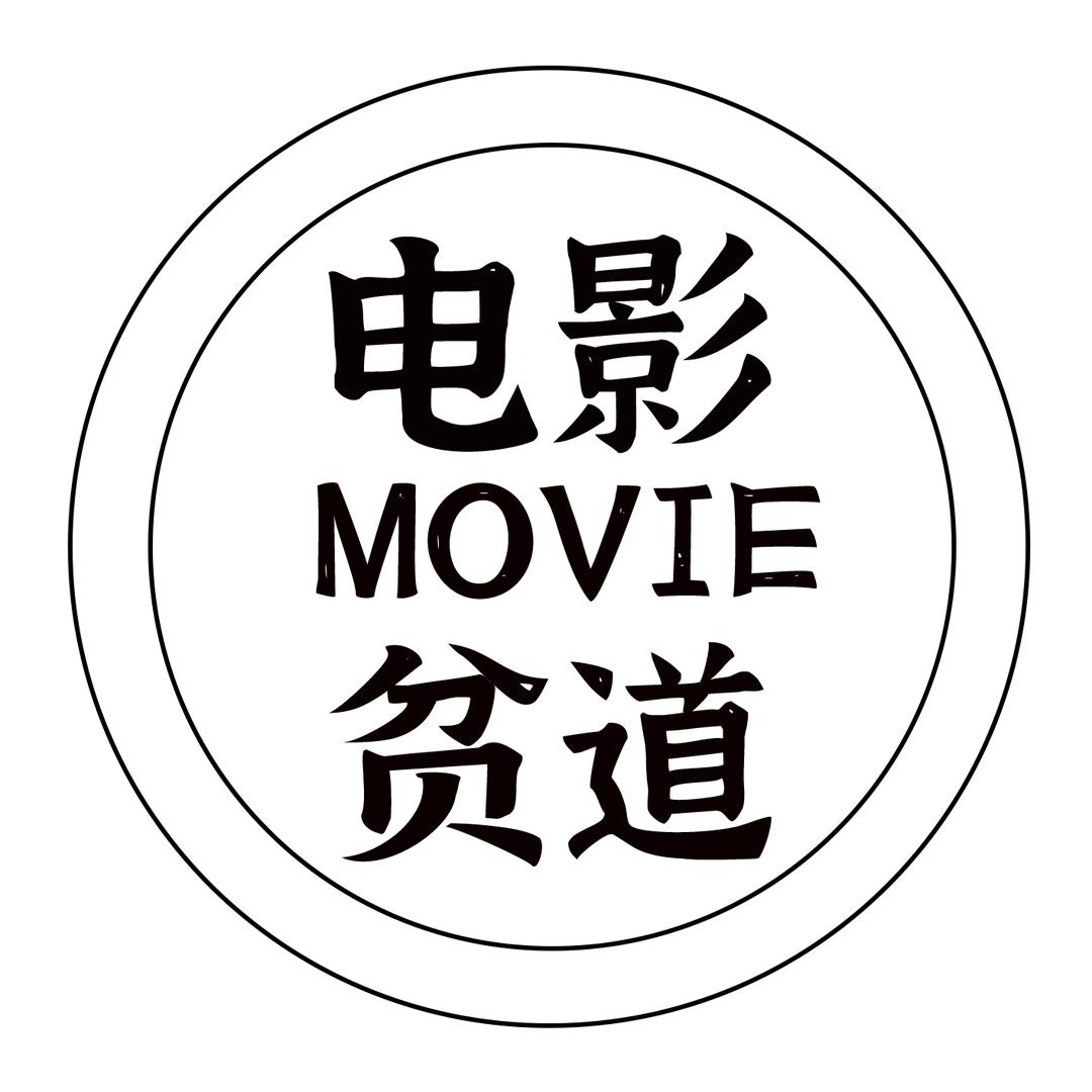 都市影视
