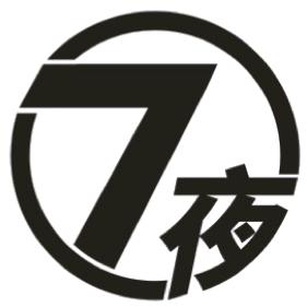 七夜·SEVEN NIGHT CLUB