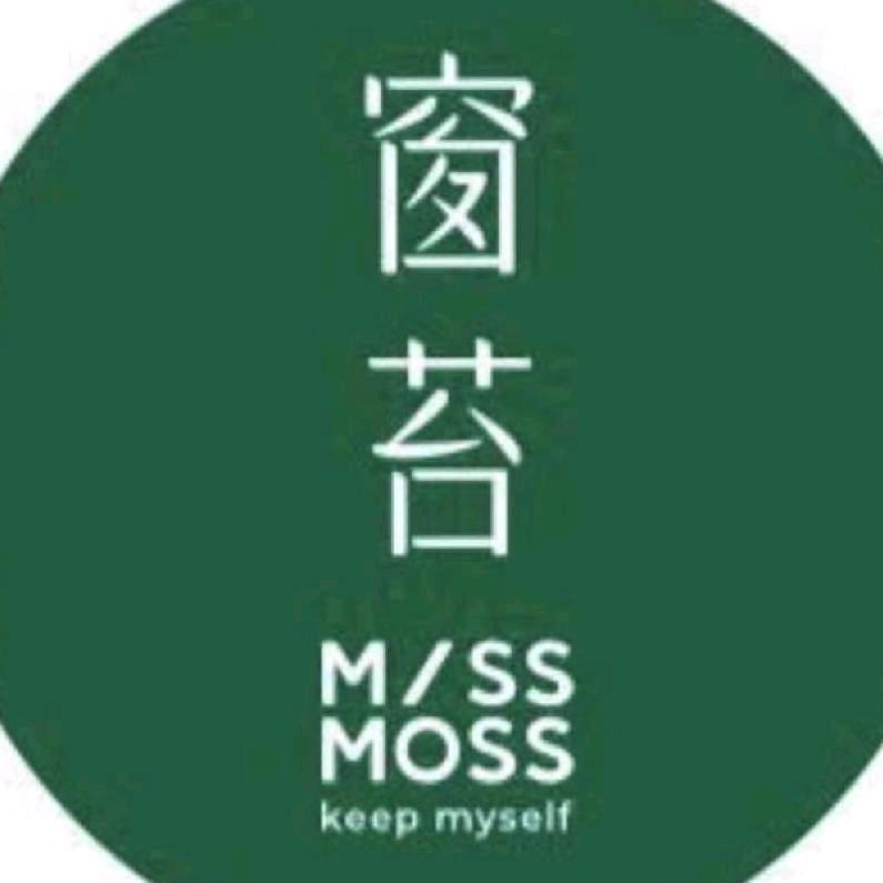 窗苔（江北虹悦城）