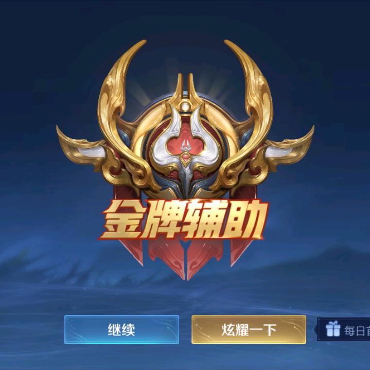 一