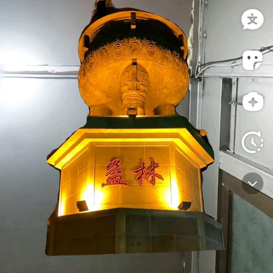 相遇是缘