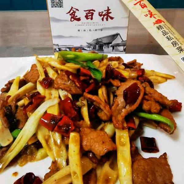 食百味杨仔