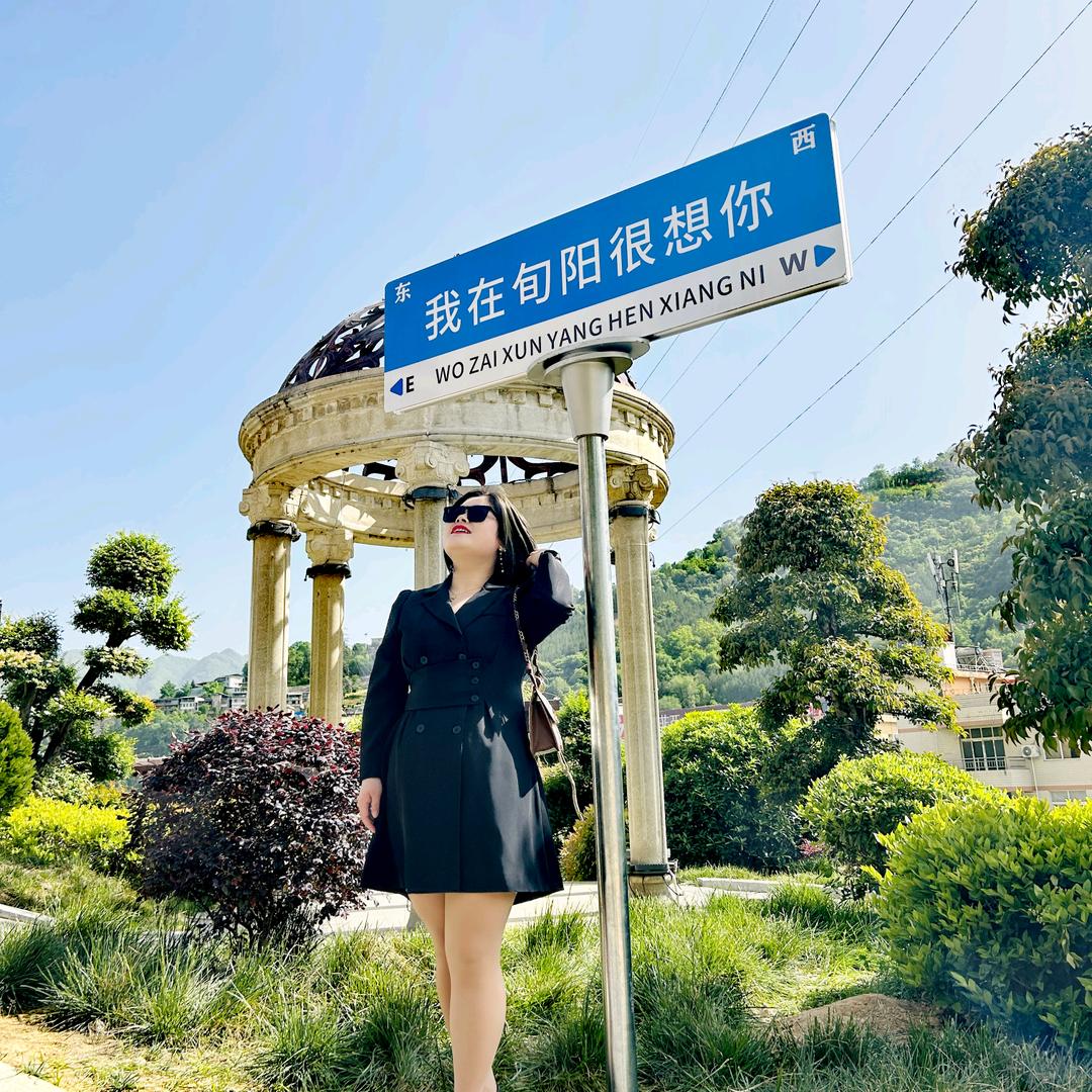 阿常与山海经的翠翠