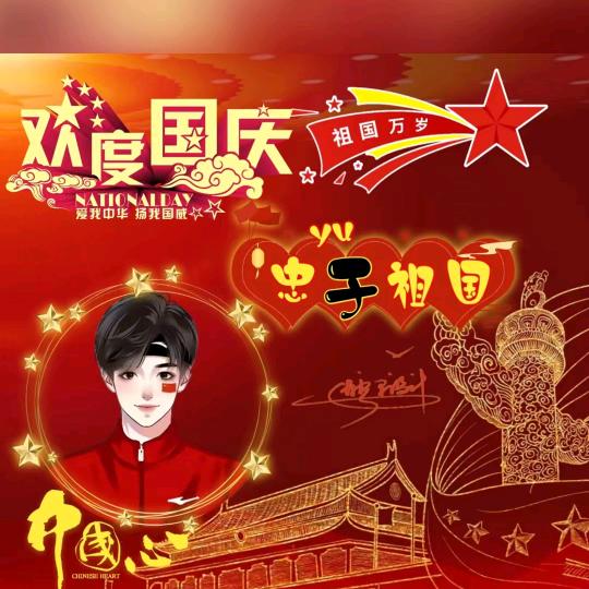 ℳঞ于生 💕 陪吴❧到老⁵²⁰