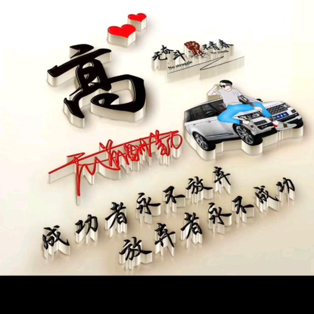 @@鹏哥