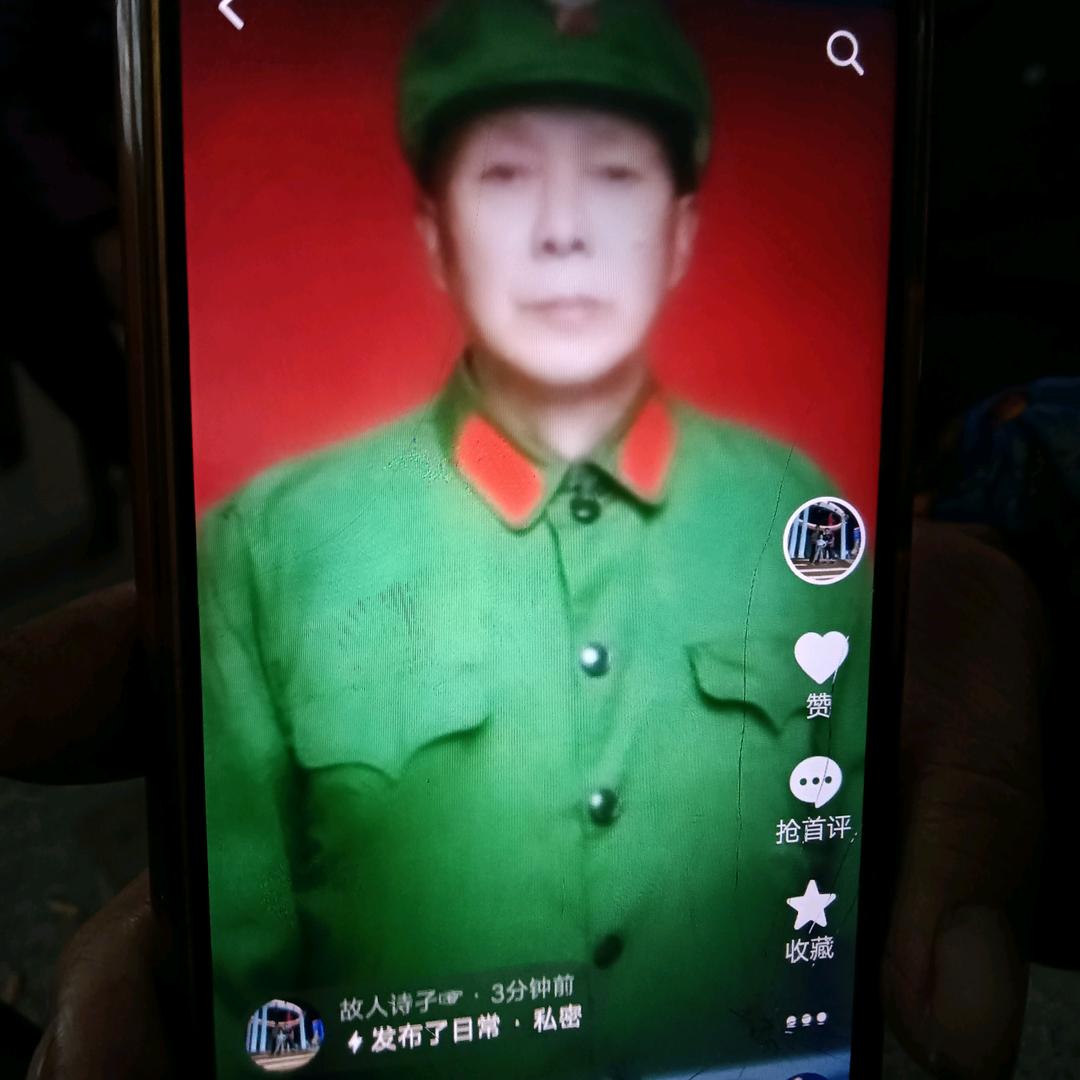 将军乡，老蔡