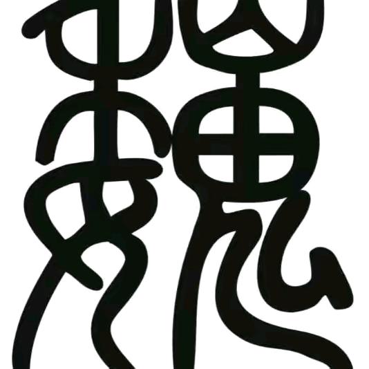termi