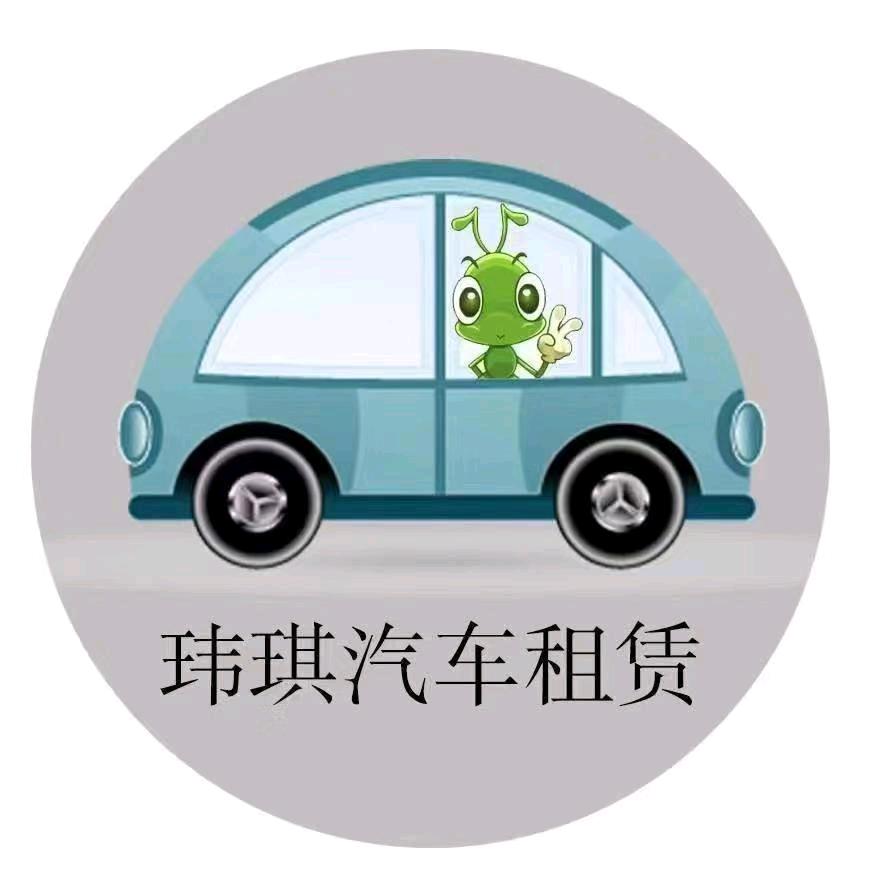 南京玮琪安全员