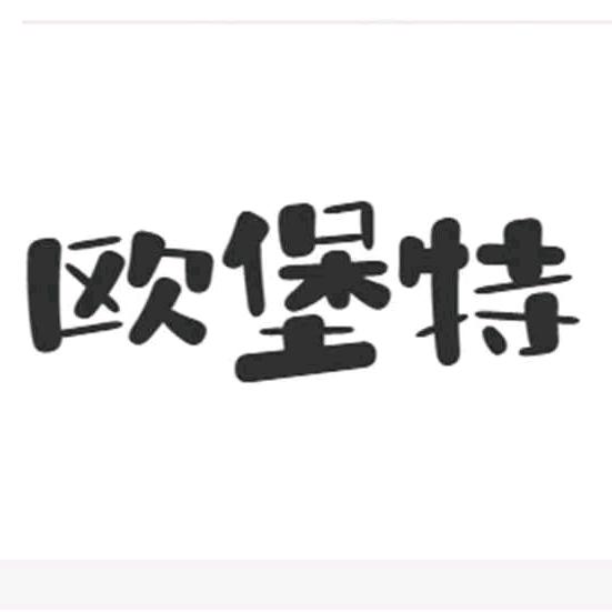 晋江欧堡特全屋定制