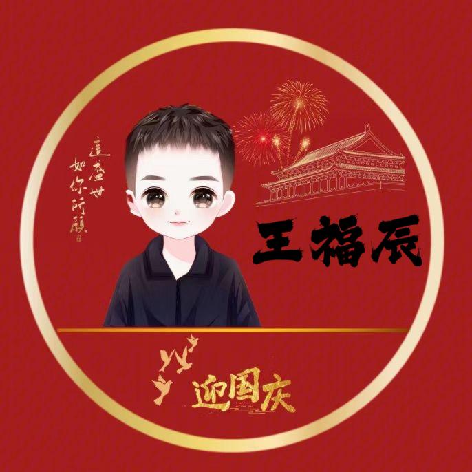 老王的陪读生活