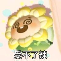 游戏界天菜（休闲版）