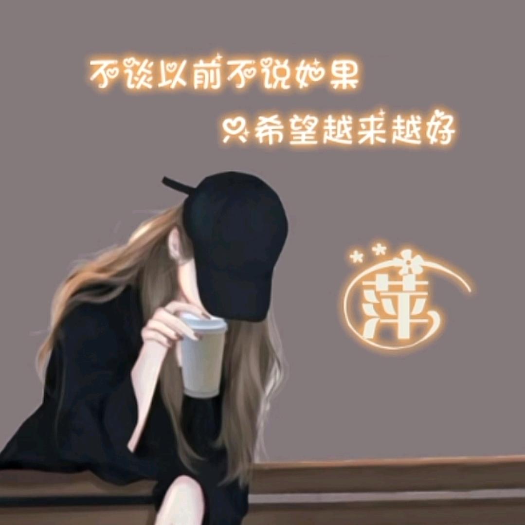 余生