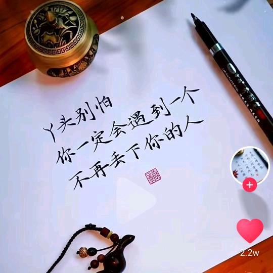 🦋🦋余生🌺🌺🌺随心🌸🌸