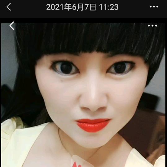相汝以沫