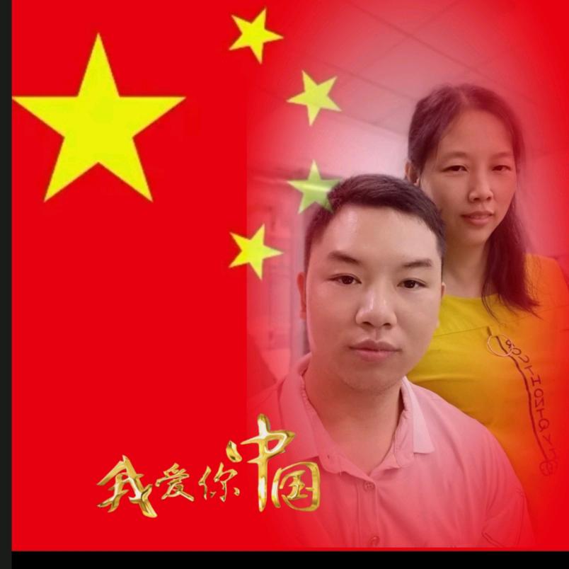 云南一哥