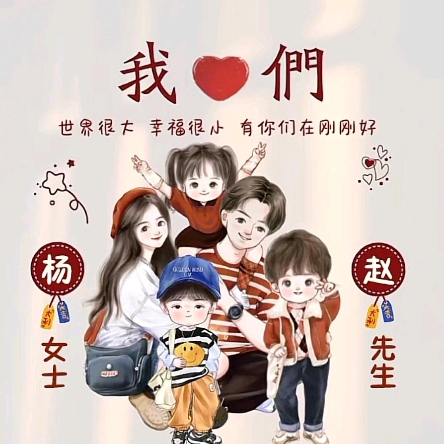 咱家厨房
