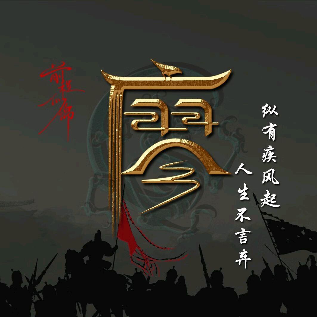 云南边坡防护网施工队廖伟哥