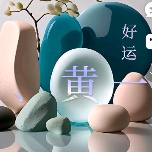 平安🍎健康💕家👨‍👩‍👦‍👦