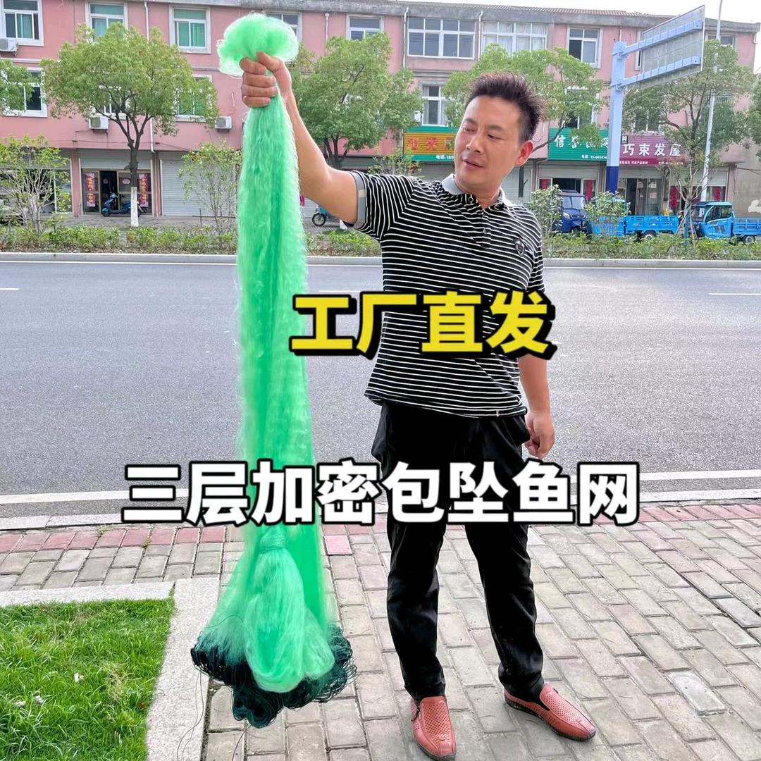 升港渔网