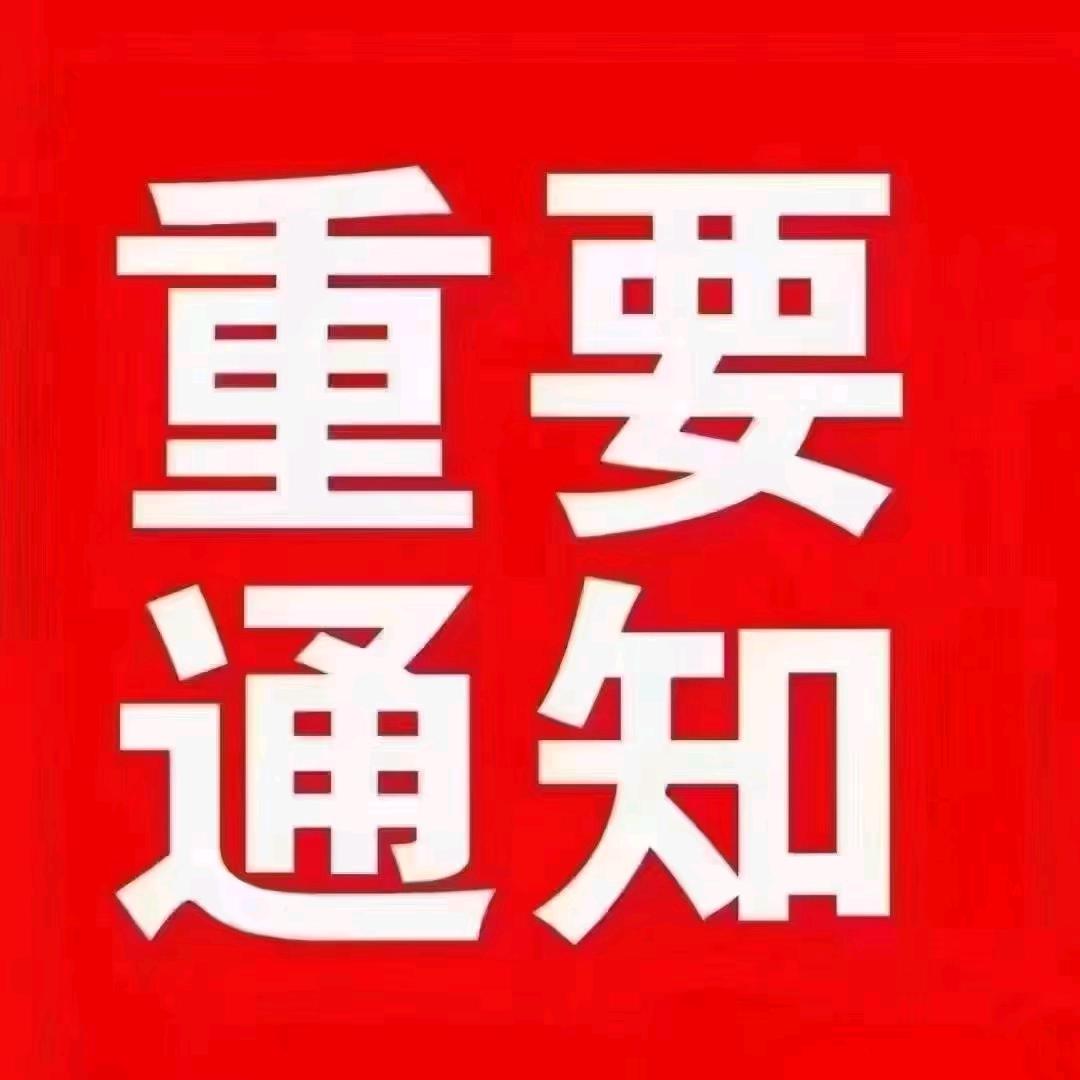 霸气大哥