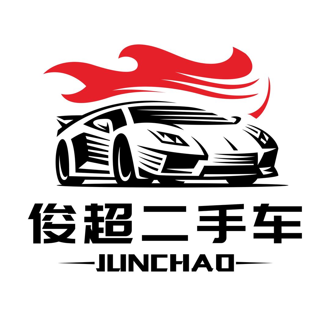 保定俊超二手车