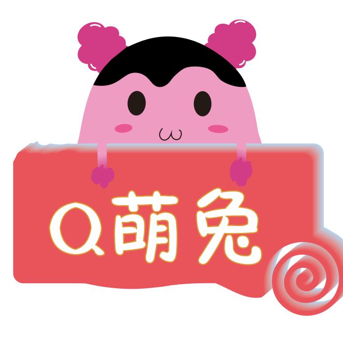 Q萌兔艺术棉花糖