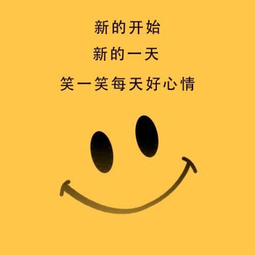 (͡°❥͡°)小菠萝头像