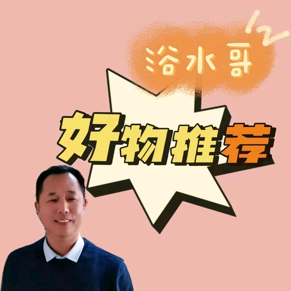 原平卫浴水暖批发——浴水哥