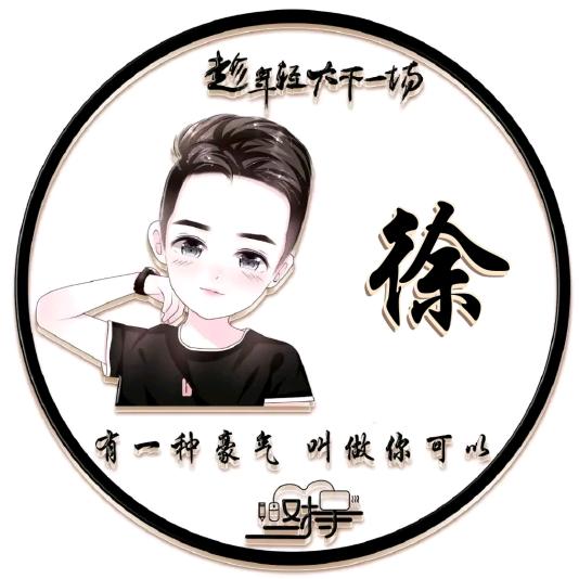 shuanglong