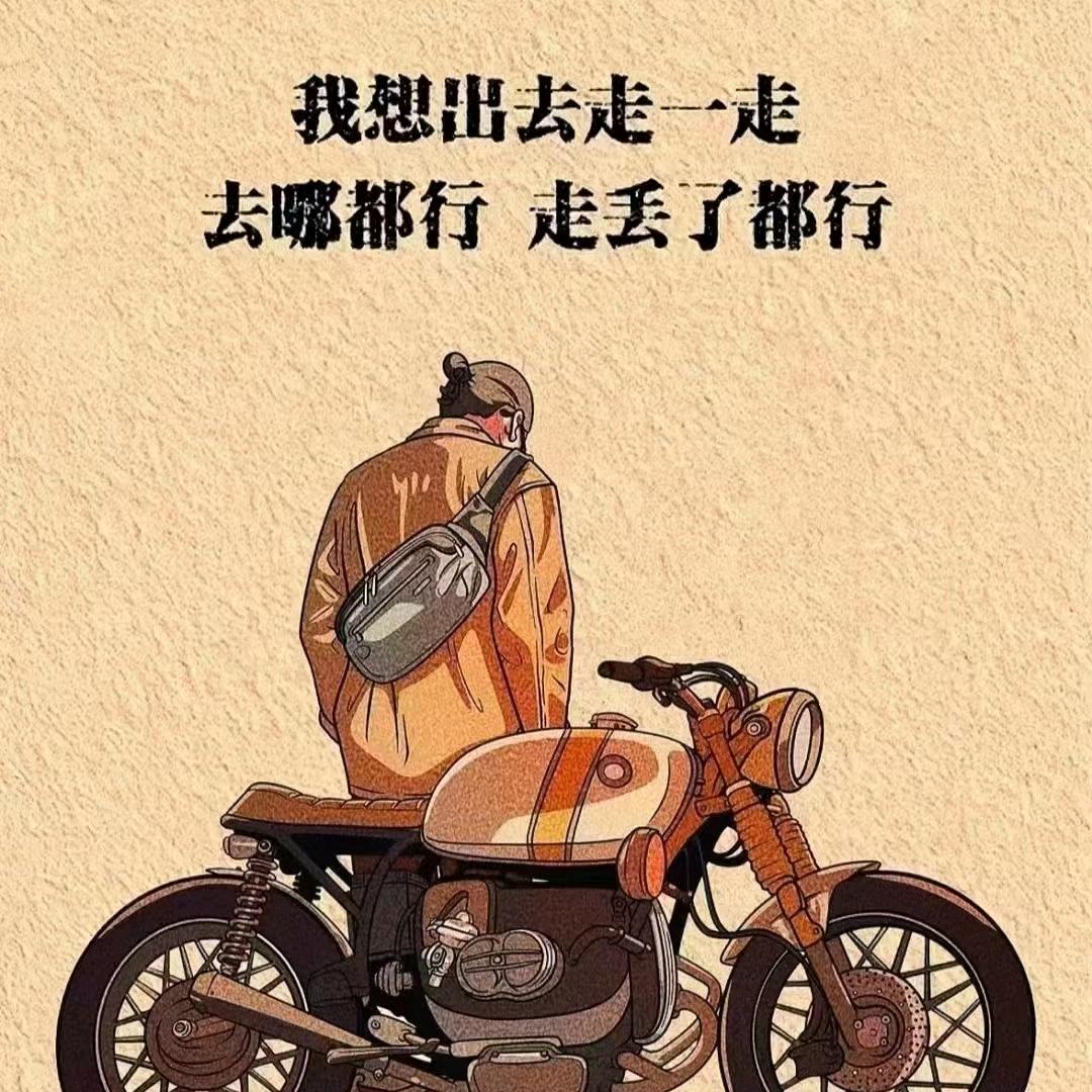 行者翌嘉