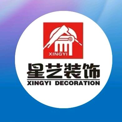 星艺装饰   夏文杰