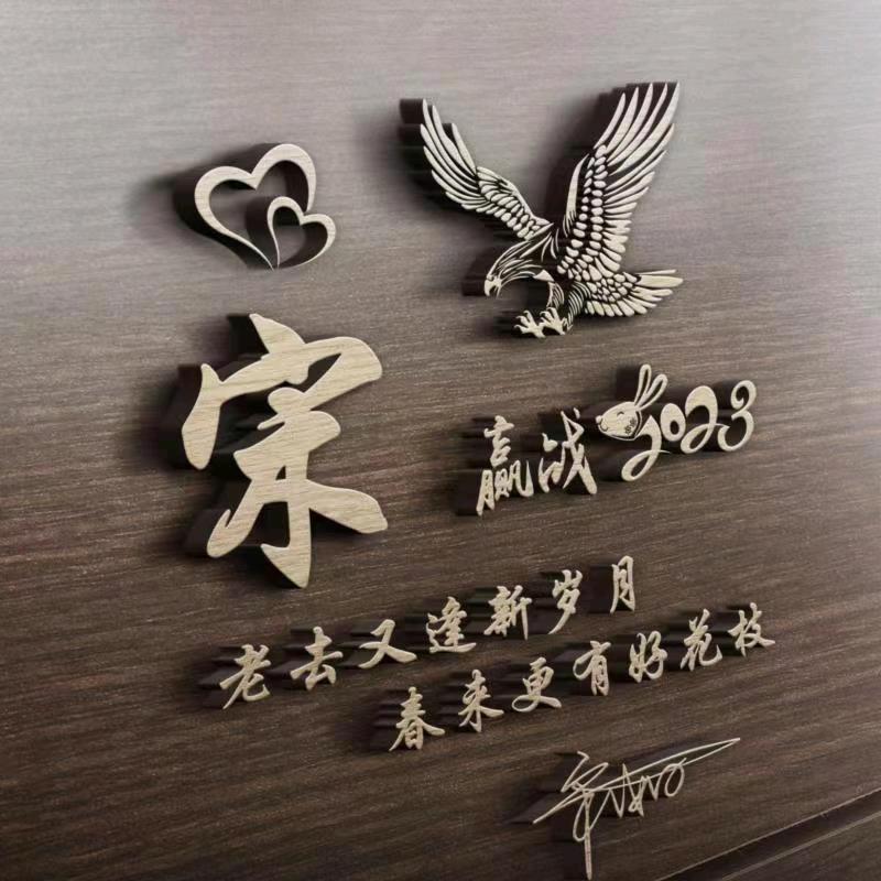 山东小航航