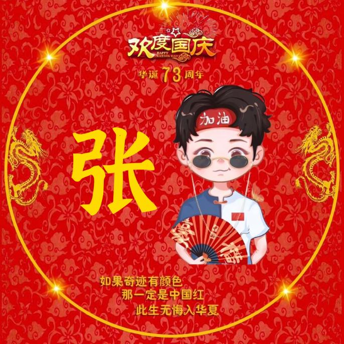 家有四闺女☺4☺