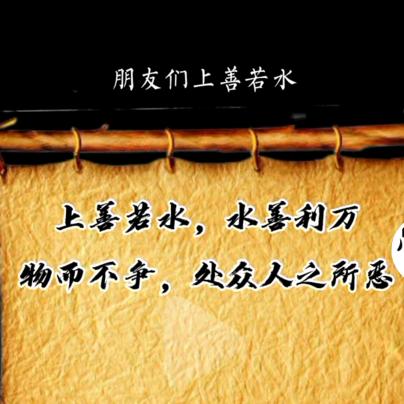 心态             ╭