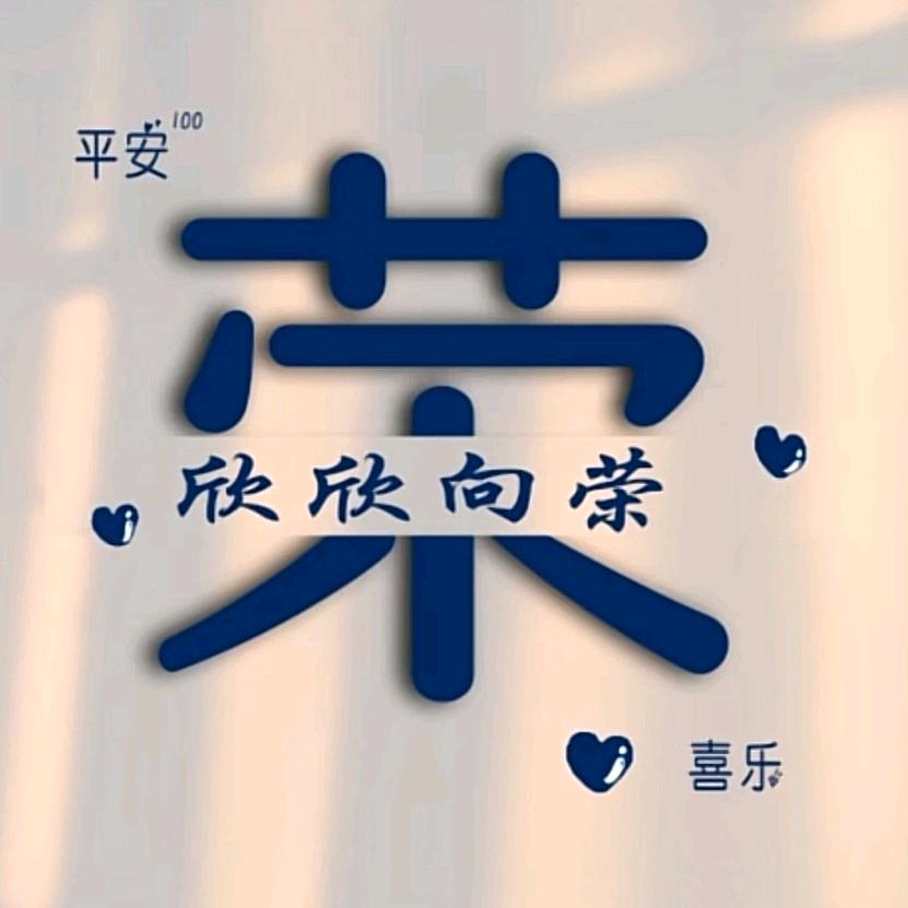 安阳～墙面施工荣师傅