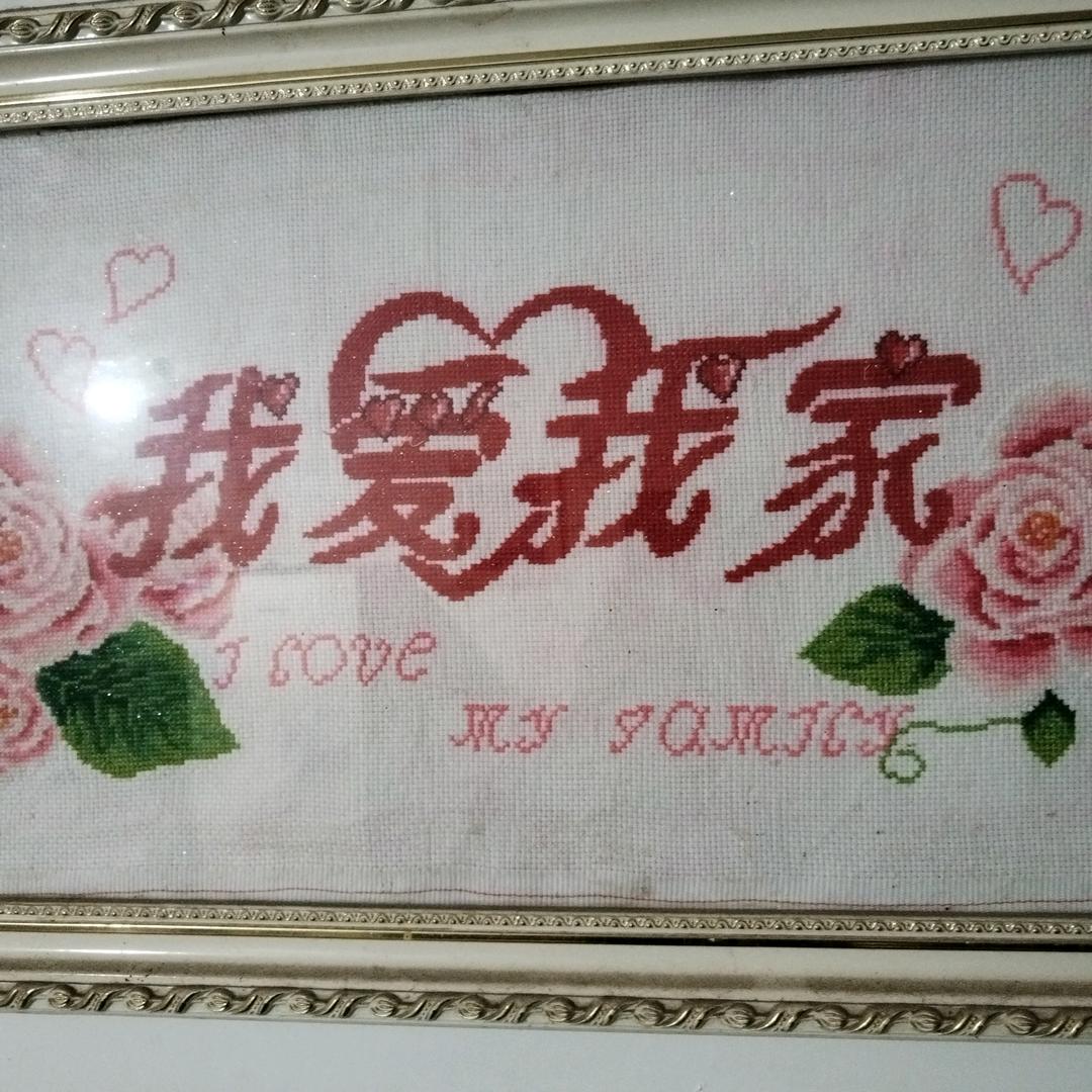等你回来
