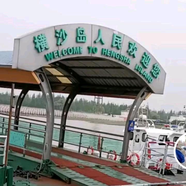 华哥
