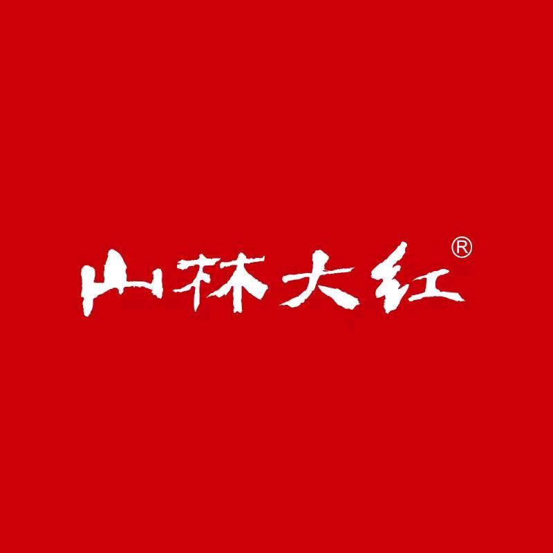 山林大红(凌云店)