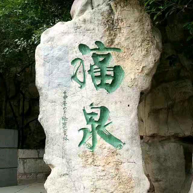 江西吉安卓程钻井队（兼营叉车租赁）