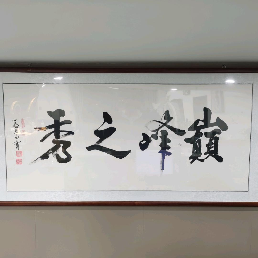 巅峰之秀Mr高