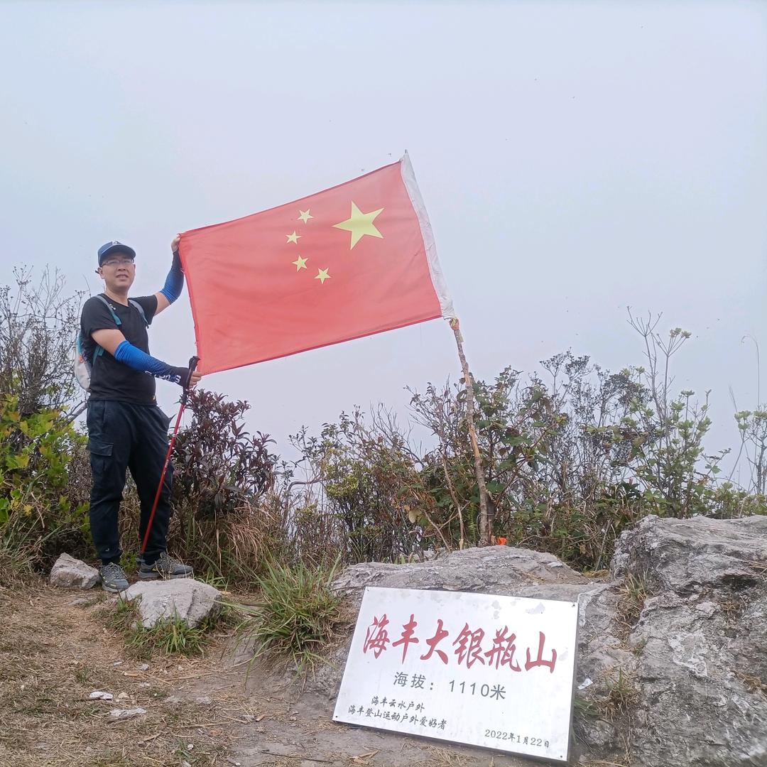 @星空@（自由行户外）