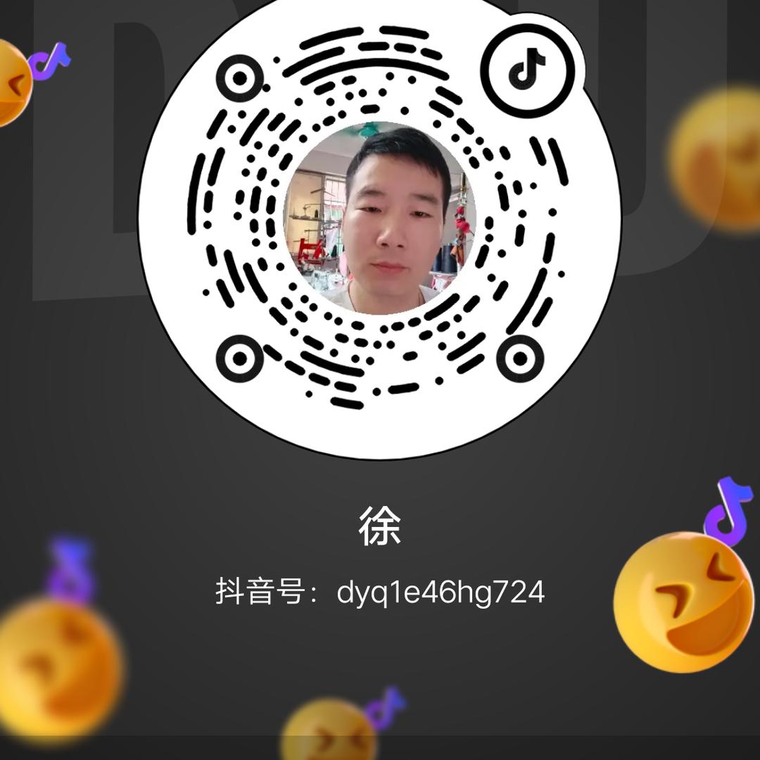 徐