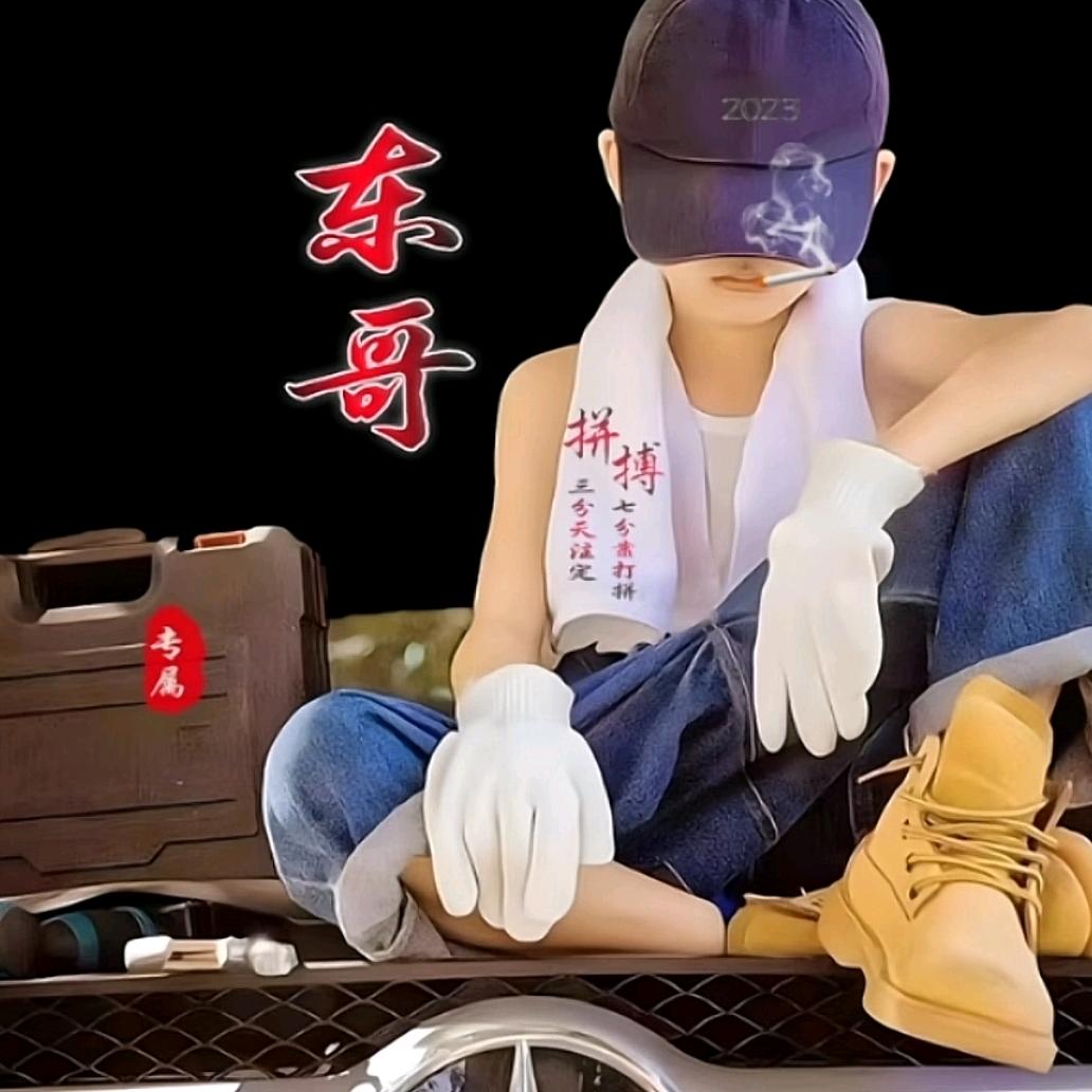 卐卐相随