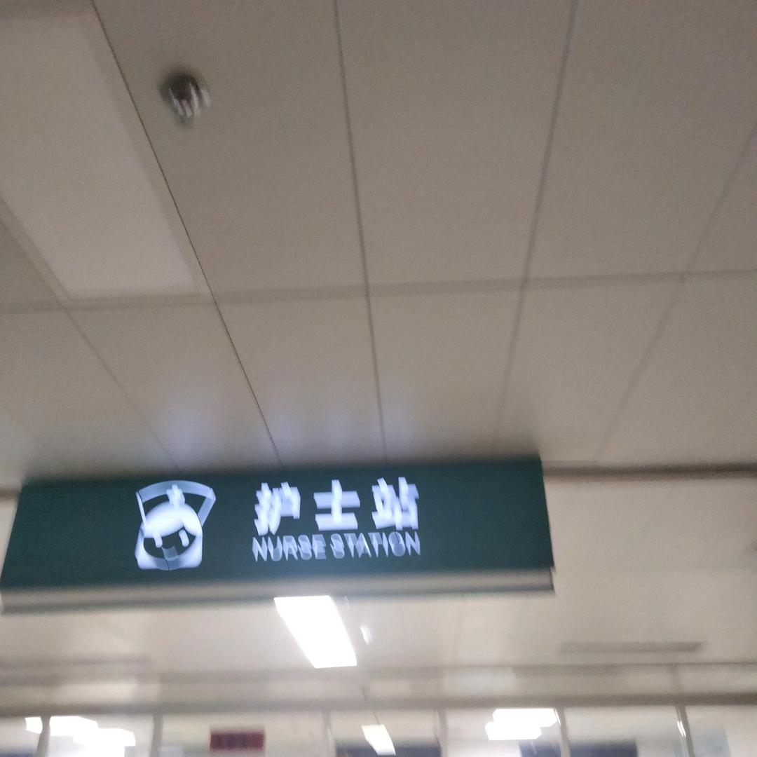 翟振荣